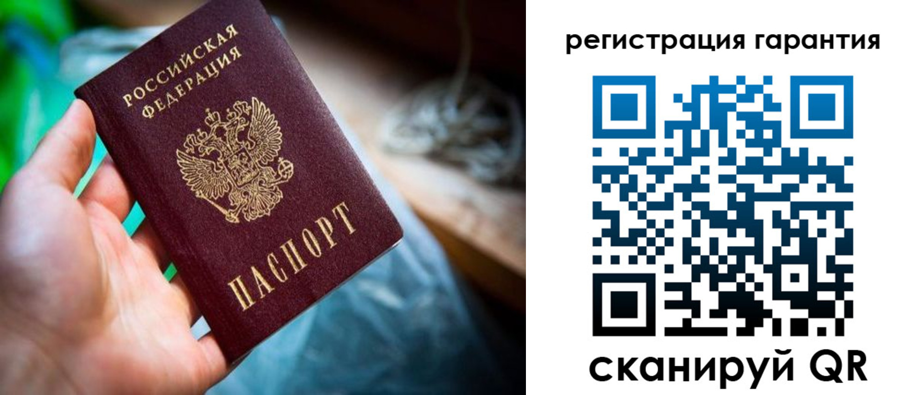 временная регистрация в Нижнеудинске