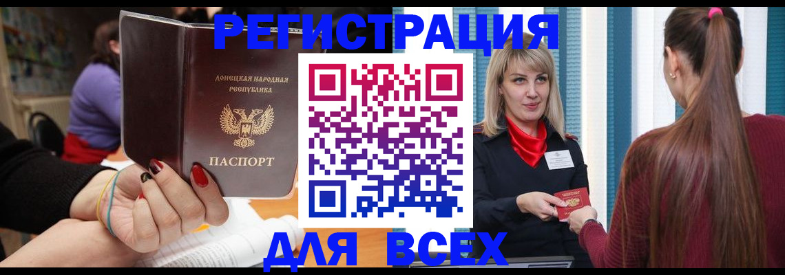 прописка паспорт в Нижнеудинске